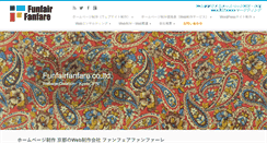 Desktop Screenshot of funfairfanfare.com